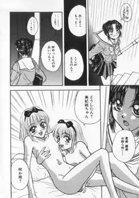 [Anthology] Kinshin Club - Incest Club