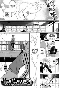 [Miyabi] Otomehime [English] {doujins.com}