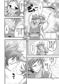 [Nanamatsu Kenji] Shounen Kanraku ~Metoraru Shounen no Shoukoku Rougoku~ [Digital]