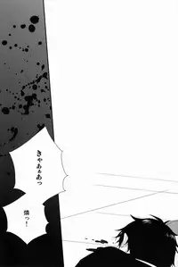 [Attorokuroku & Blank x Blanca (Yuzuhara Chiyota & Some)] Beautiful World (Ao no Exorcist)