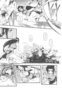 [Anthology] Slave Heroines Vol. 7