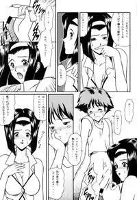 [STUDIO HANADENSHA] FAYE'S GROOVE (Cowboy Bebop)