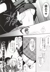 (C86) [Ennui Tei (Ousawa Kanata)] Nagisa-chan to Hokentaiiku! (Ansatsu Kyoushitsu)