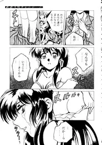 [doujinshi anthology] [Kawarajima Kou] The Henreikai (Sailor Moon, Evangelion)