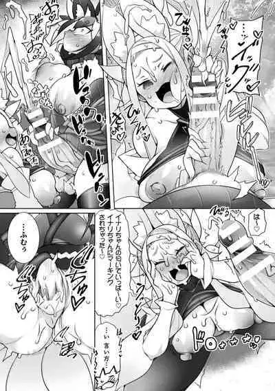 Kukkoro Heroines Vol. 24