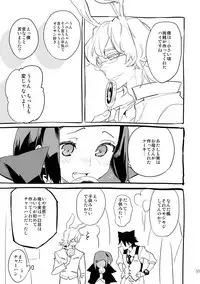 (C88) [Isshou ni Ichido! (Mokkori)] T&B Sairoku! 2 (TIGER & BUNNY)