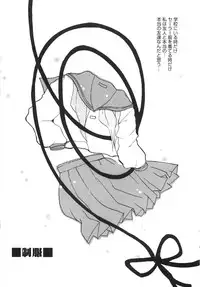 [Nyanko MIC] Seifuku no Ana | The Hole of a Uniform