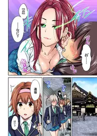 Gaticomi Vol.60