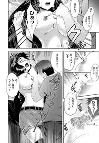 [Barlun] Megane no Iroha