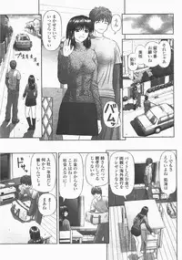 COMIC Momohime 2007-12