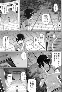 COMIC HOTMiLK 2014-09