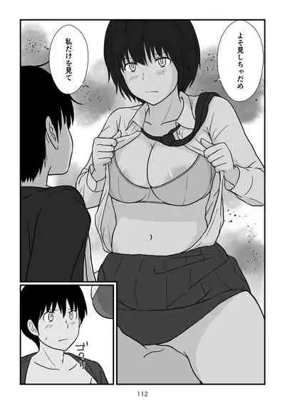 Isekai no Sangatsu Usagi to Shigatu Baka