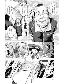 [Amano Kazumi] Ikumade Icchao? [Digital]