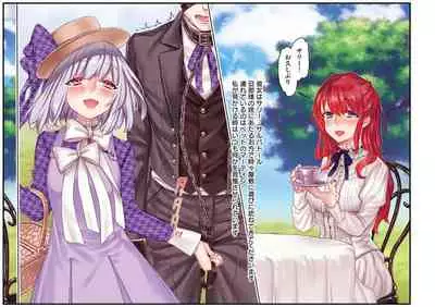 Yolki Palki Sakuhinshuu 1