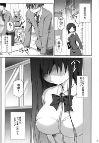 (CSP6) [Consava (Himeno Komomo)] Sore wa Zankoku na Akuma no Mitsu