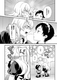 [Anthology] Chincopation [Digital]