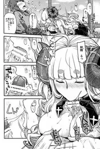 (C89) [Kacchuu Musume (gemu555, Hiyoshi Hana, kiasa)] kuro ageha (Granblue Fantasy)