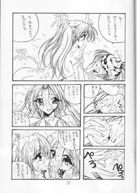 [Yamazakura (Iguchi Takajin)] Doudeshou – Toyota Karina Unko Hon 2