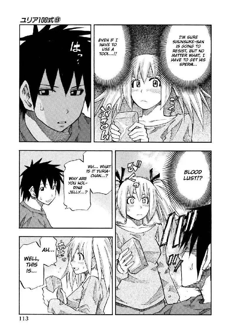 Yuria 100 Shiki Vol9 - Type 70