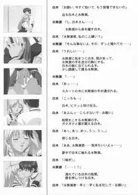 Bible Black Box Set (Artbook)