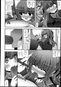 COMIC Tenma 2014-06