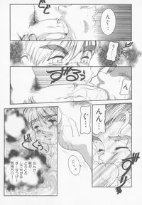 [Nakanoo Kei] Family Ties