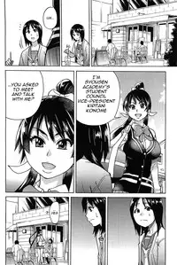 Pisu Hame 08 (Eng) - Dr Gullinbursti