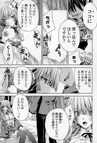 COMIC Mangekyo 2015-01