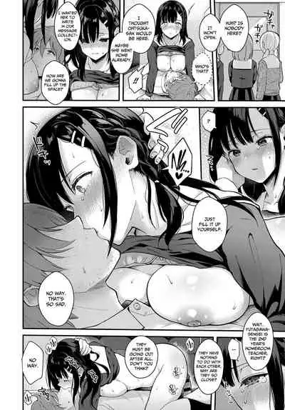 Sangatsu no Ame | Rain of March