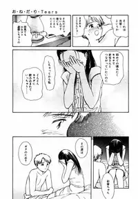 [Hamada Yutaka] Honjitsu no Sachiko-san