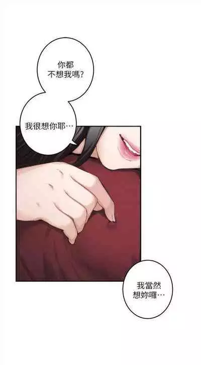 [龜足] S-Mate 1-100 官方中文（完結）