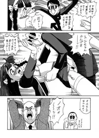 (C58) [Ganso Sonoda Ya] Chousen Ame Ver.17