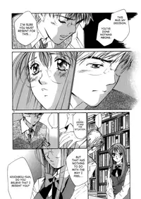 [Saki Kaori] Taiyou ga Ochite Kuru Vol. 3 [English] [SaHa]