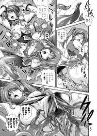 [Matsuzawa Kei] Milk Cure