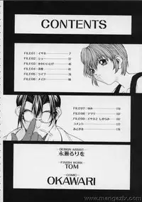 [Okawari] ISANE -HOUND- [English]