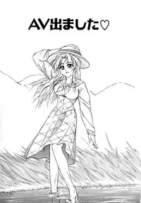 [Shiokaze Oga] Tokuban! AV Joyuu | Special AV Actress