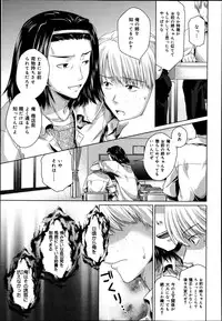 COMIC Maihime Musou Act. 06 2013-07