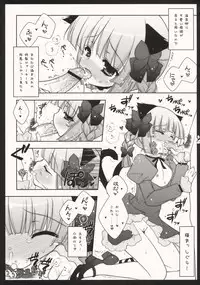 [Shigunyan (Shigunyan)] Shigukore 7 (Touhou Project)