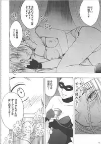 [Crimson Comics (Carmine)] Anei Soushuuhen (Final Fantasy X-2)