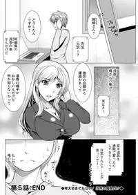 Action Pizazz 2017-12 [Digital]