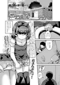 COMIC LO 2019-06