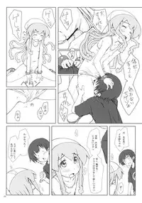 (C81) [Super Flat Lolinitron (Focke Wolf)] Nippon Kanraku 2011 (Shinryaku! Ika Musume)