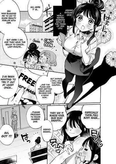 Konpou Shoujo 9 | Packaged Girls 9