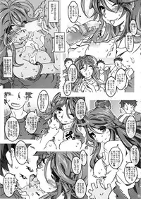 (C85) [RPG COMPANY 2 (Toumi Haruka)] Movie Star 5h (Ah! My Goddess)