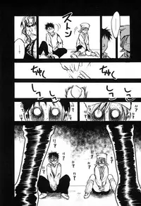 [Ayase Satomi] Natsuiro Shoujo