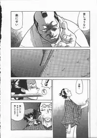 [Yamamoto Kenji] Kunoichi Ranfucho Jou