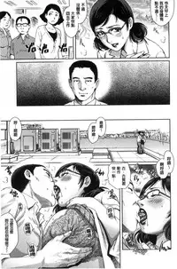 [Yanagawa Rio] Megami-tachi no Complex | 女神們的COMPLEXES [Chinese]