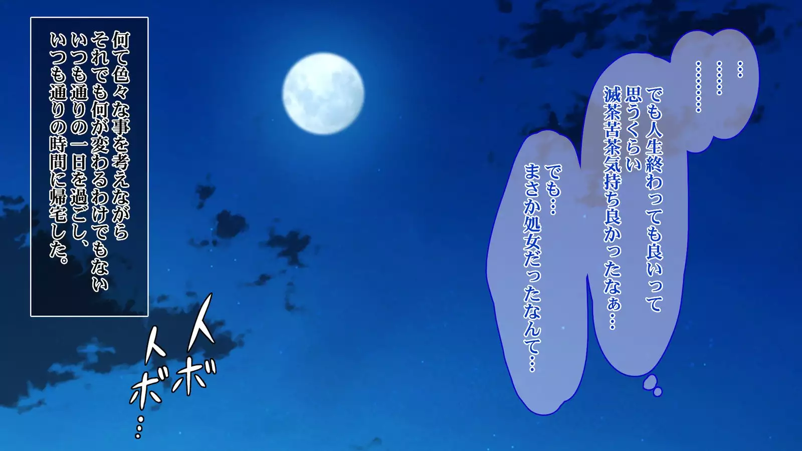 Iede JK to Namahame Doero Seikatsu!! ~Nandemo Suru kara Tomete Kudasai~