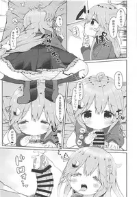 (C94) [Mugichoko Store (Mugichoko)] Koisuru Uzuki (Kantai Collection -KanColle-)