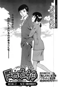 Doki! Special 2008-09